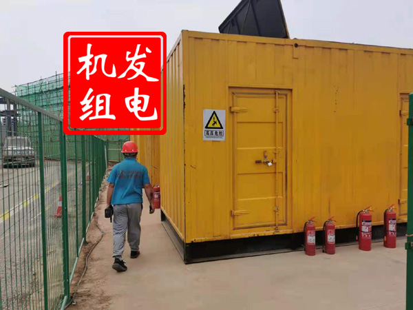 德格出租发电机常规保养内容