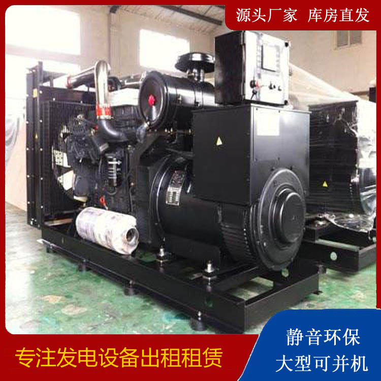 德格出租发电机 为您讲解发电机的工作原理