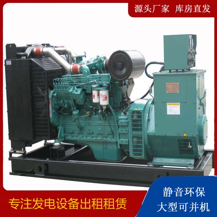 德格出租发电机教您康明斯发电机怎样开启