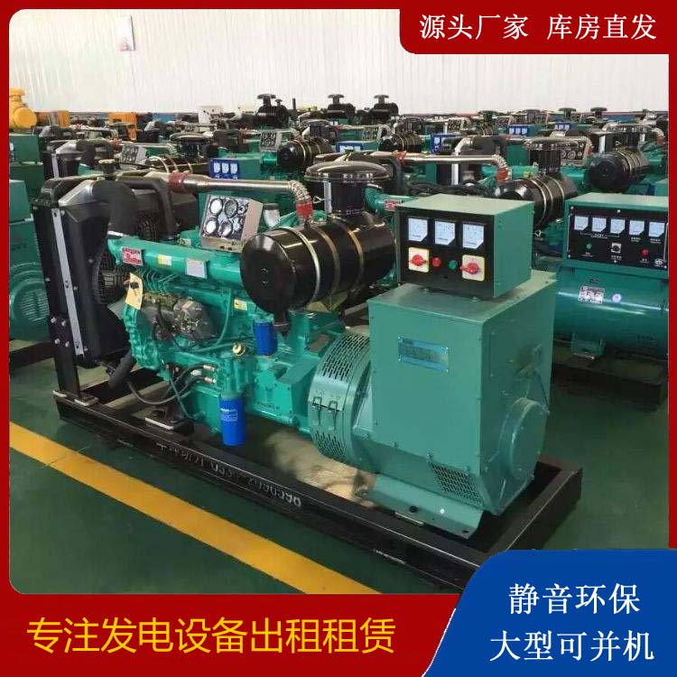 德格租赁发电机的原理是什么