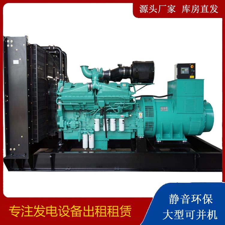 德格租赁发电机 柴油发电机组备件的清洗方法