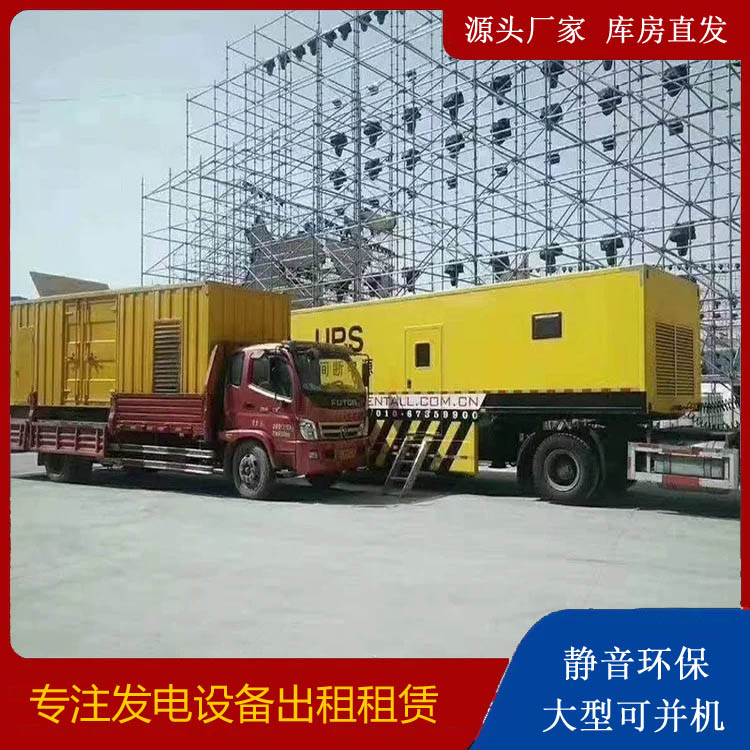 德格有哪些常见的发电机组输出电压类型？